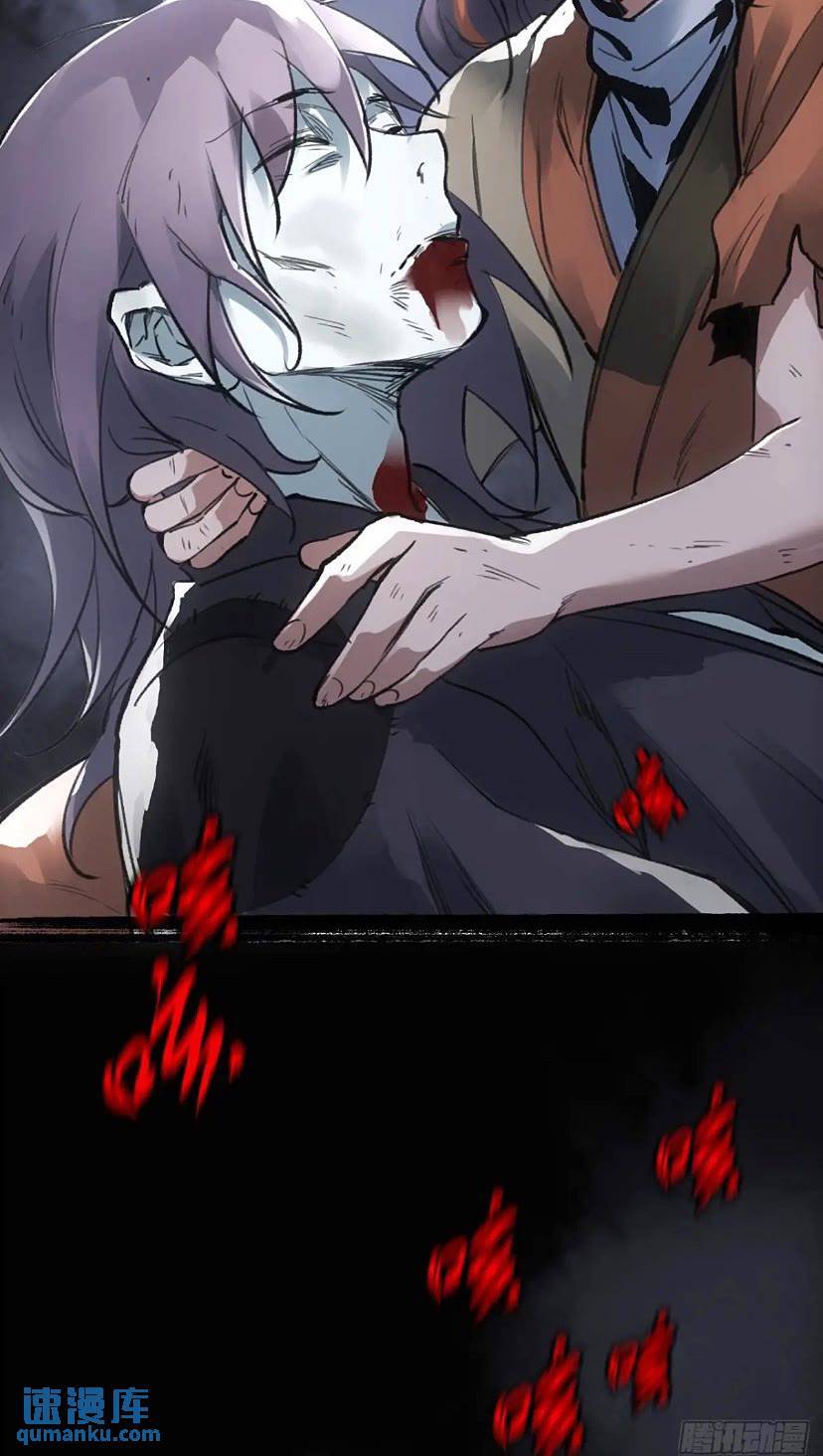 017同生共死19
