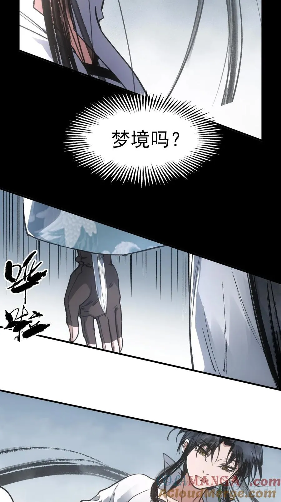 046南柯一隅6