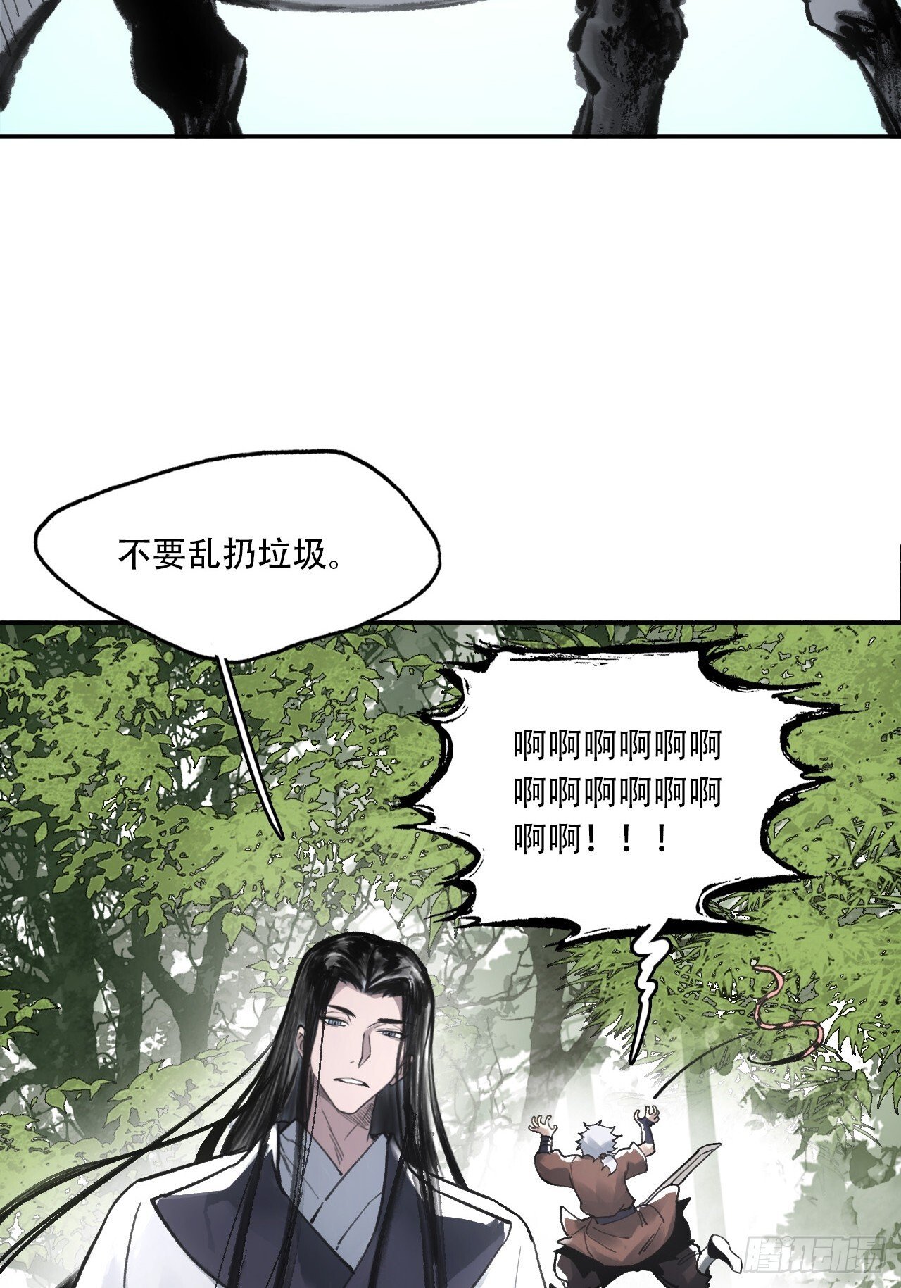 014东南有天子气54