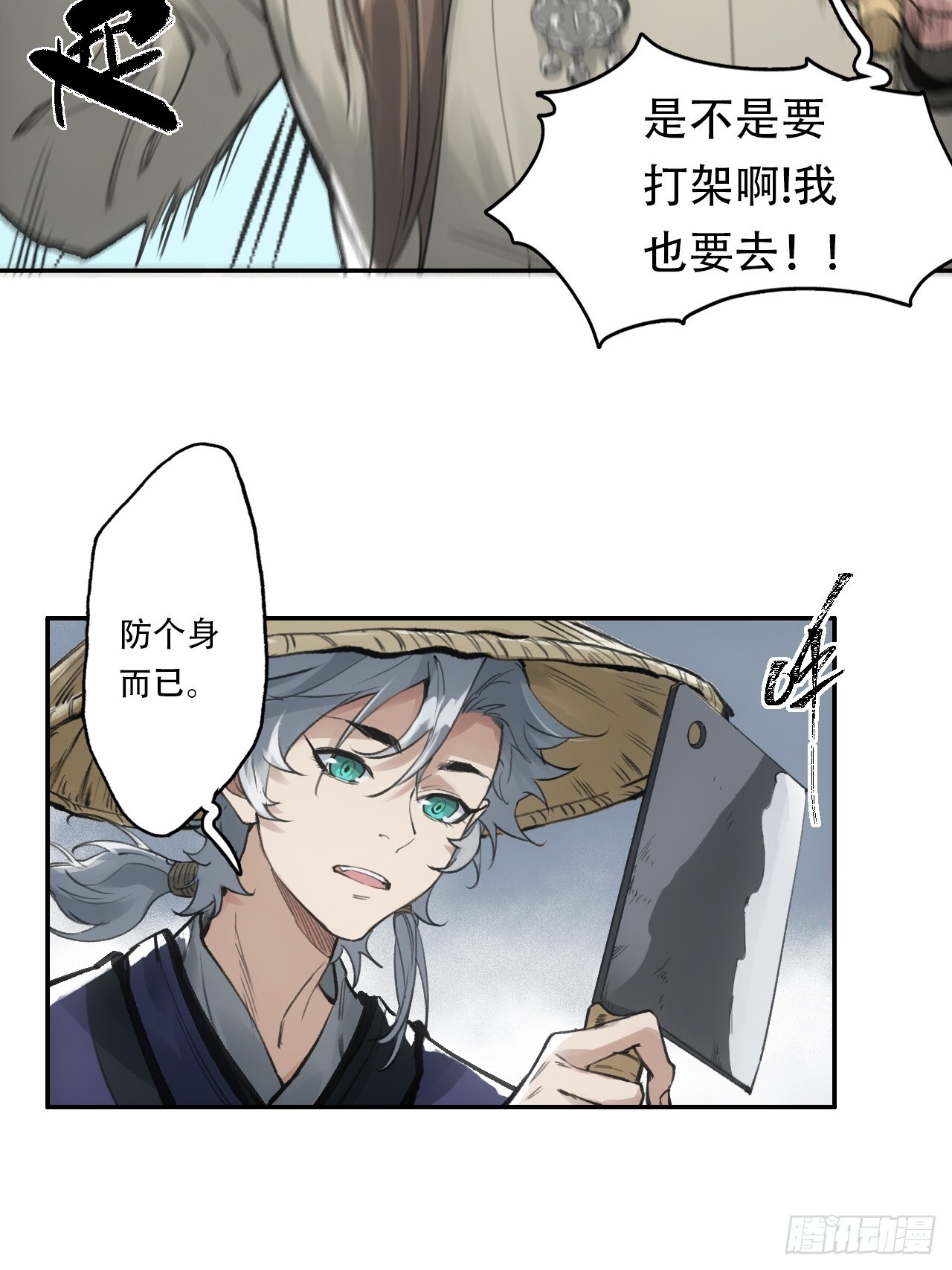 004假冒官吏24