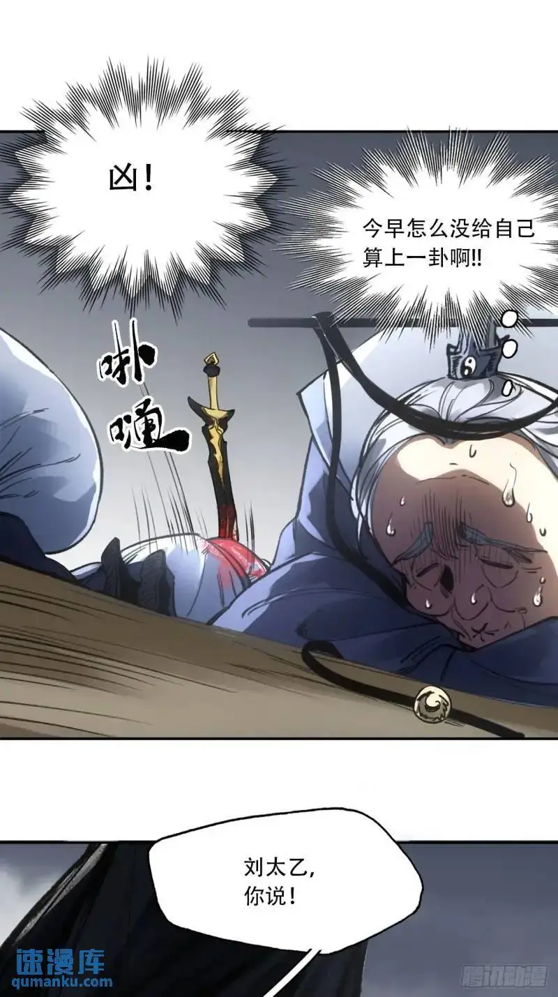 021解谶36