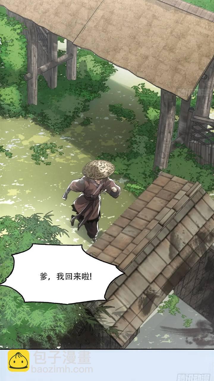 016被通缉24