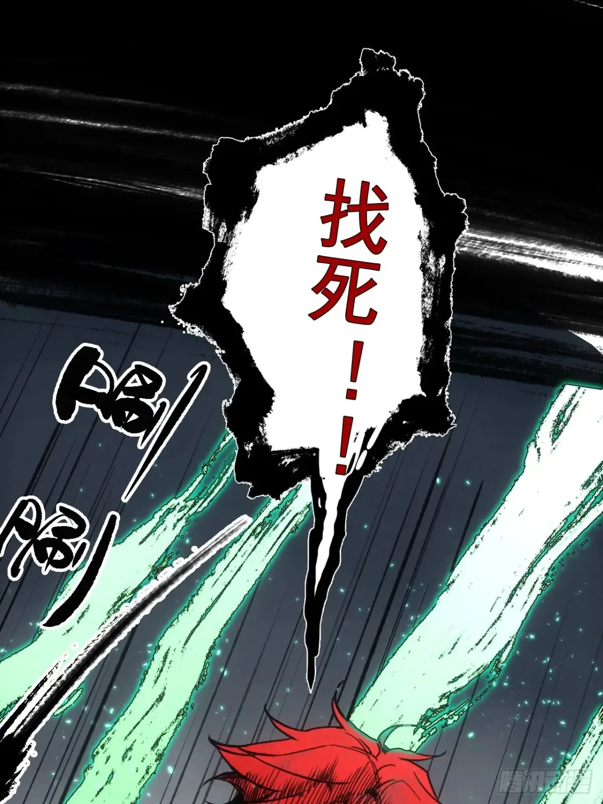 043为什么而杀5