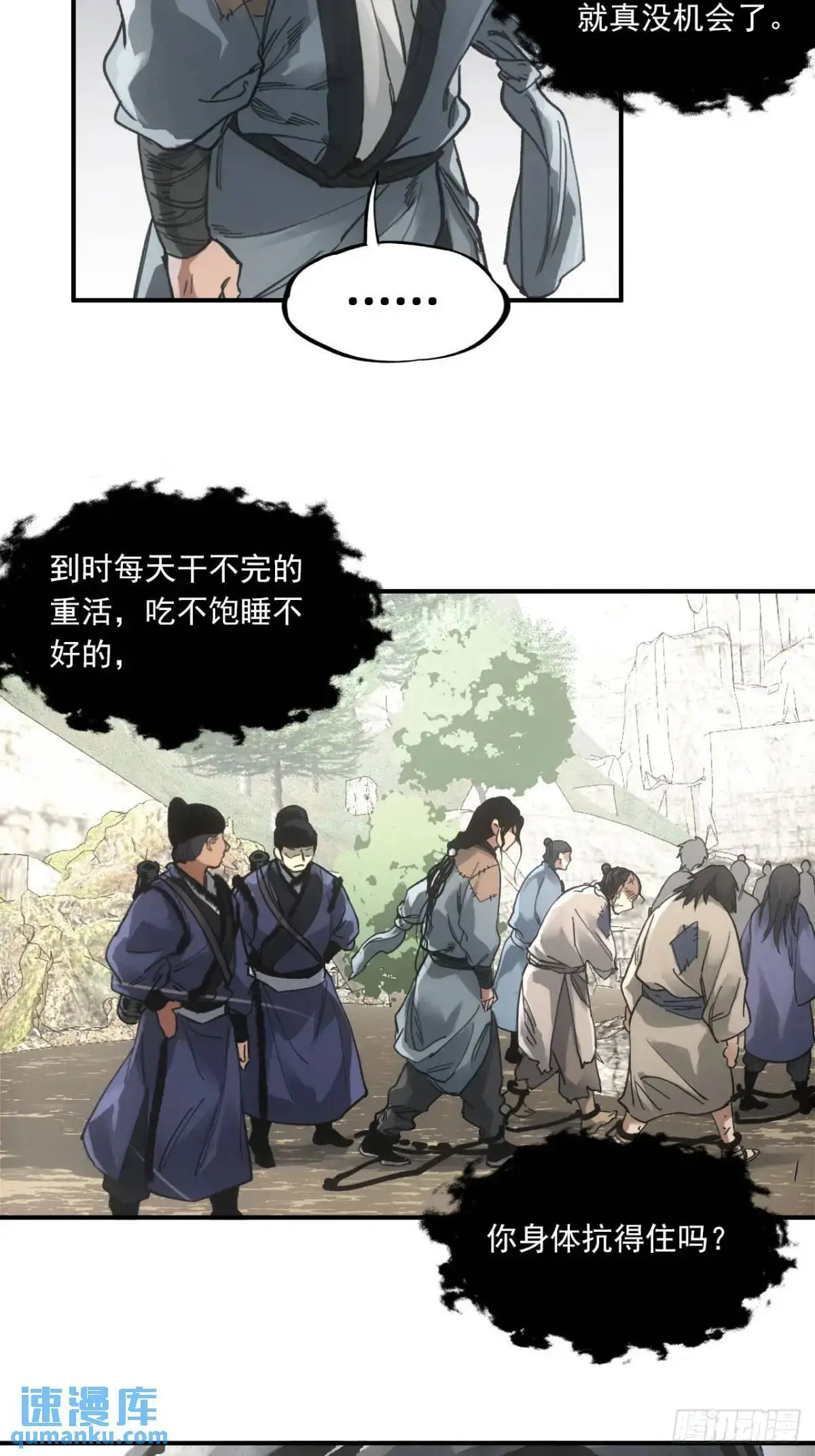 025前往王陵的路32