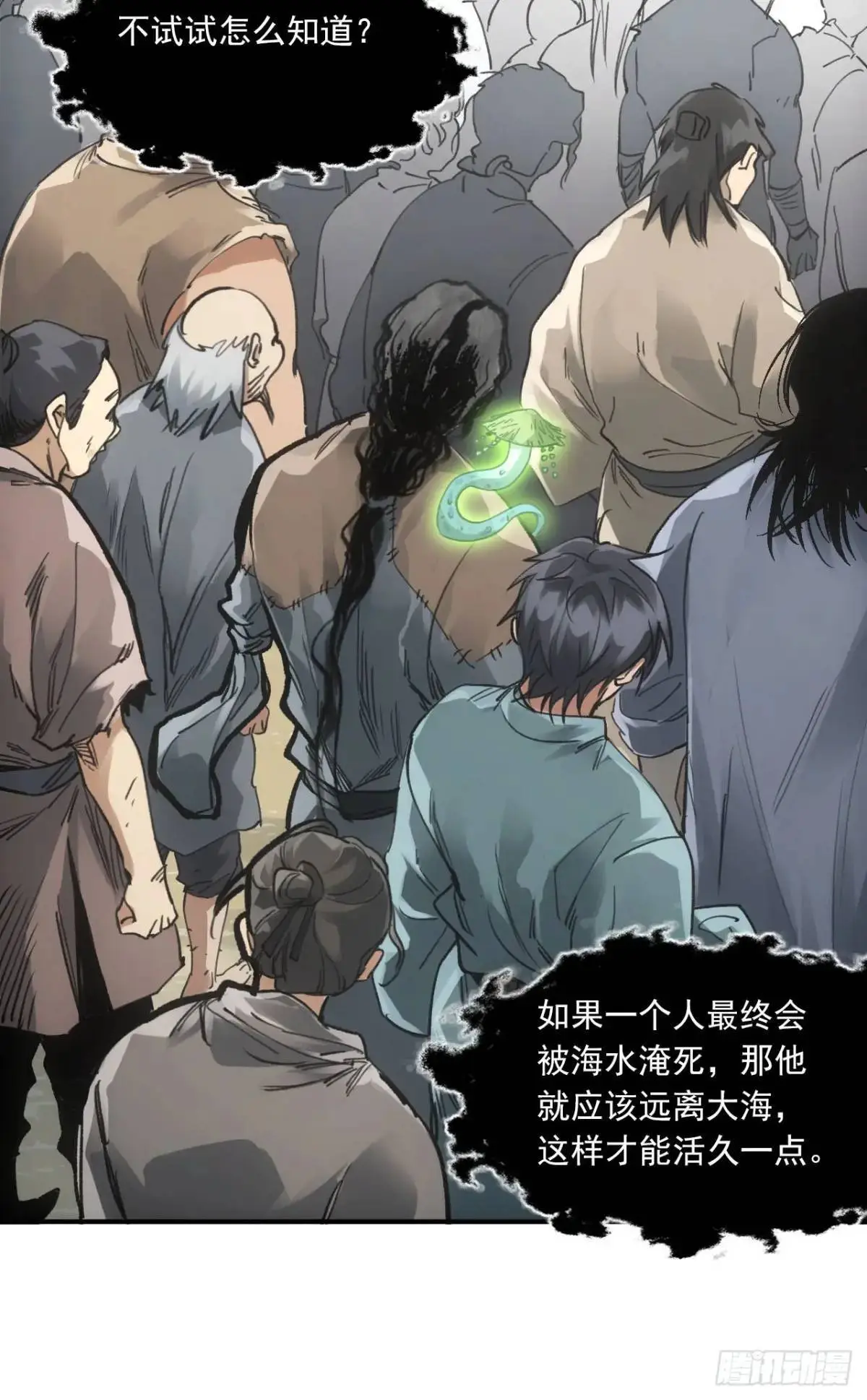 027王陵成为永眠地15