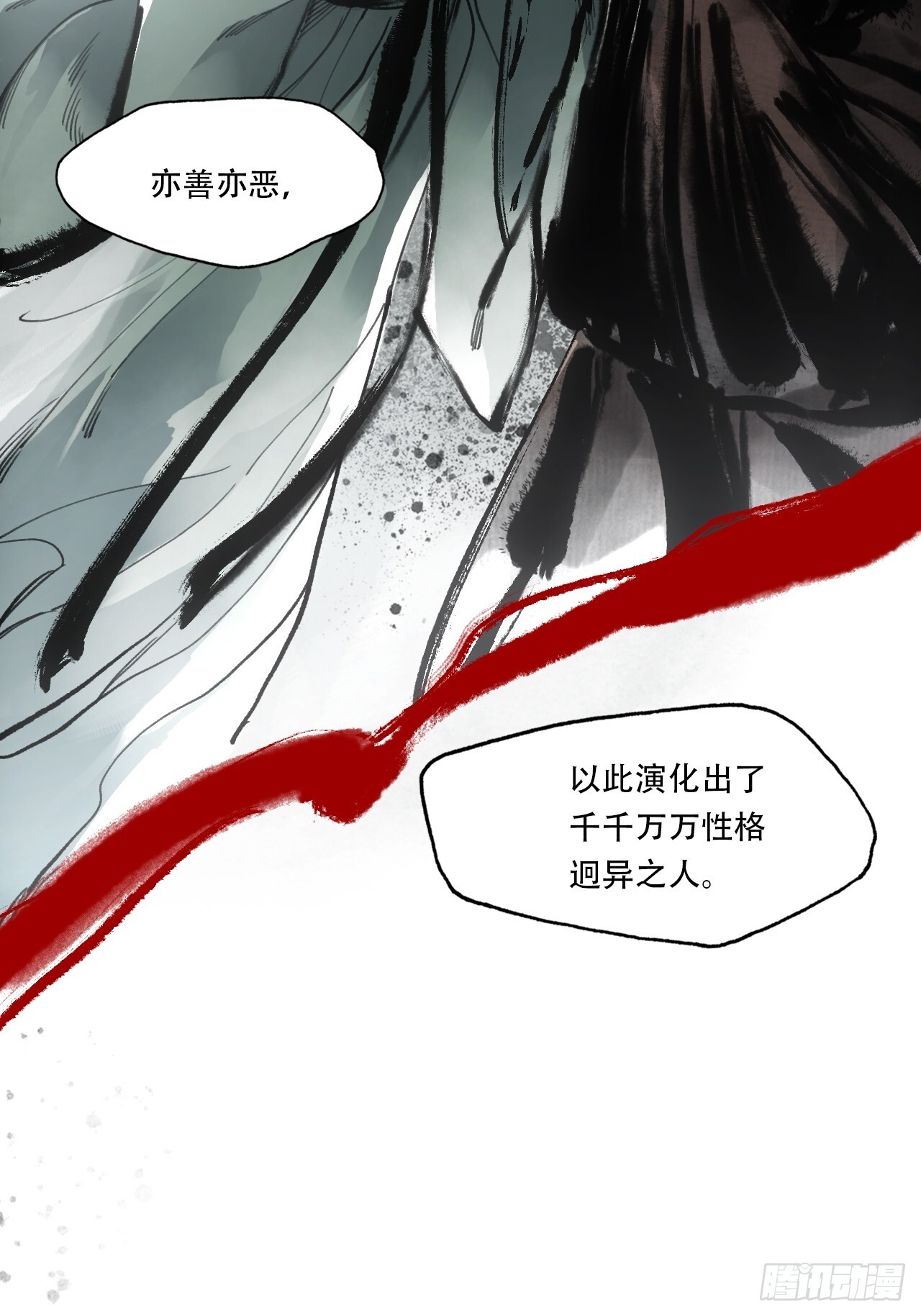 010刀性15