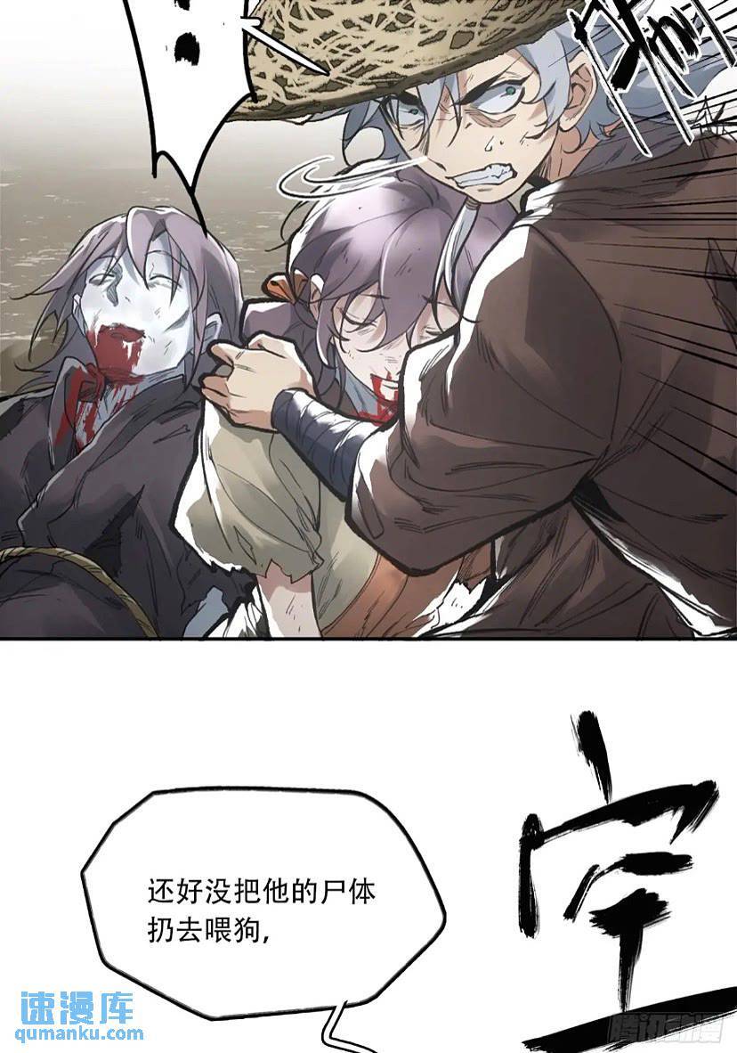 017同生共死25
