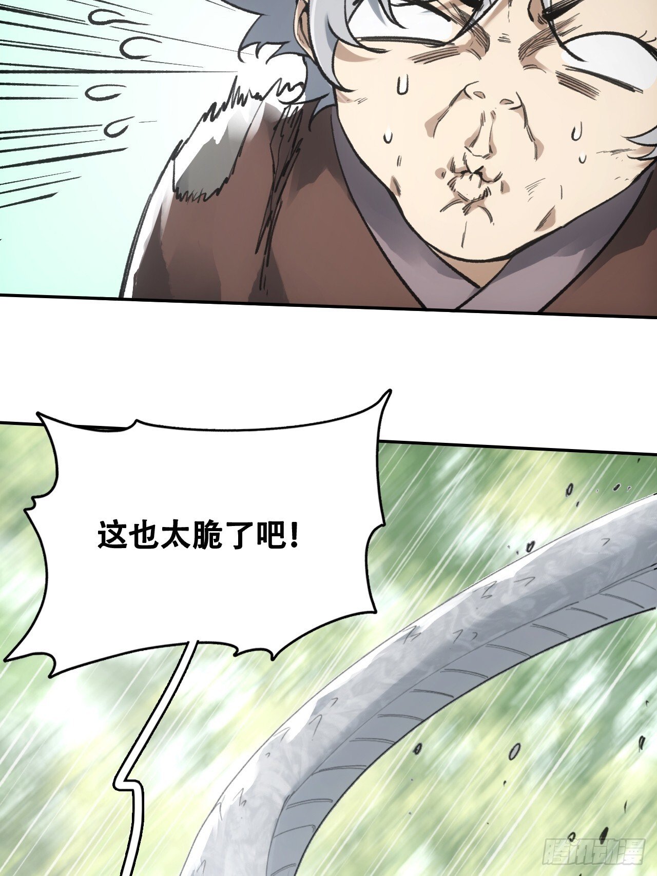 015铩招与炁数24