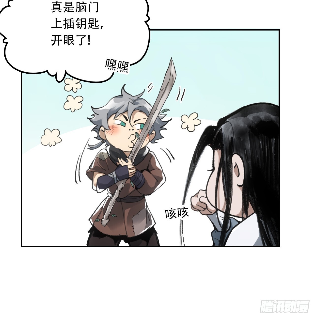 009谶语10