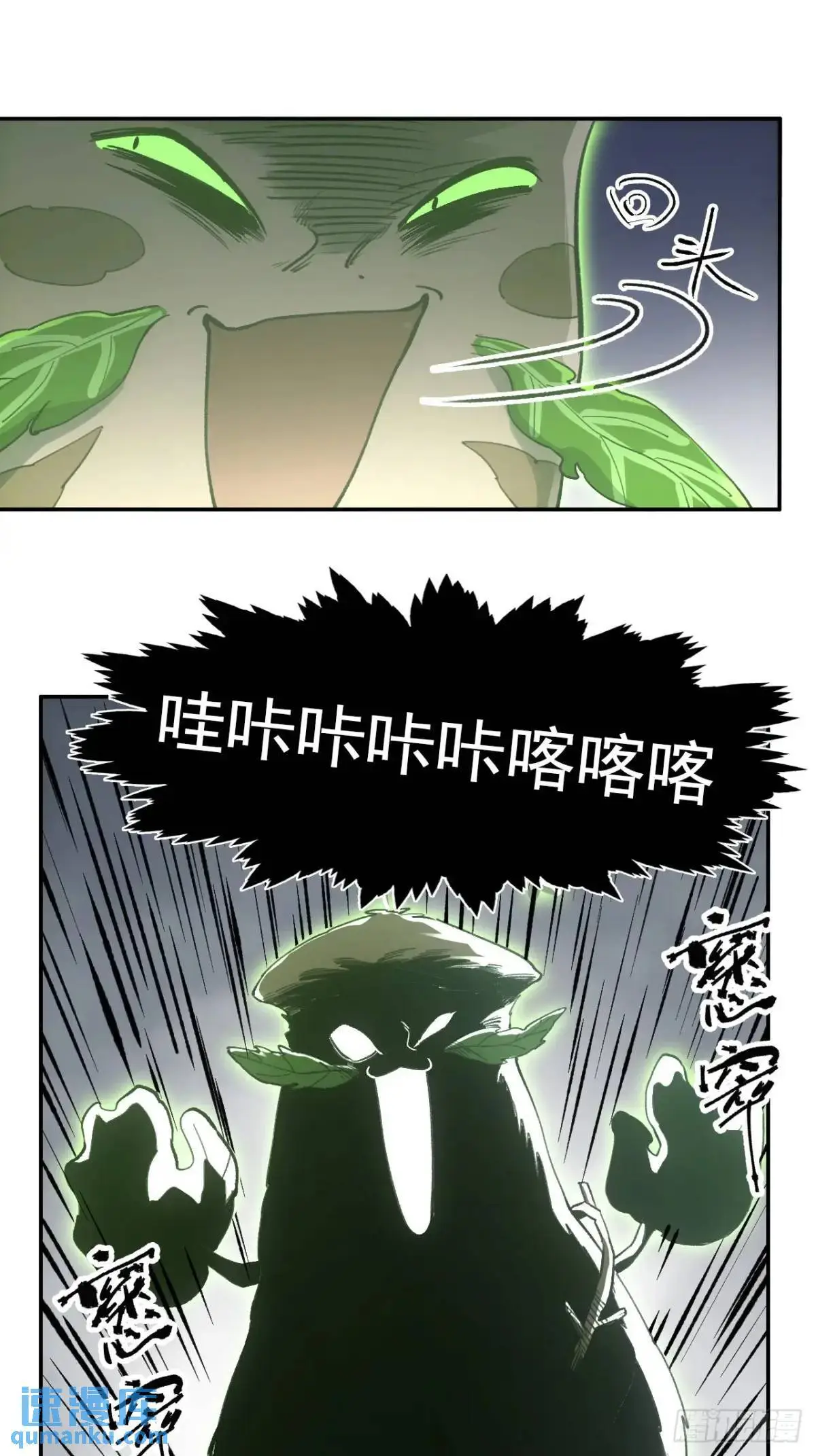 031树羽苏醒（金企鹅求支持）29