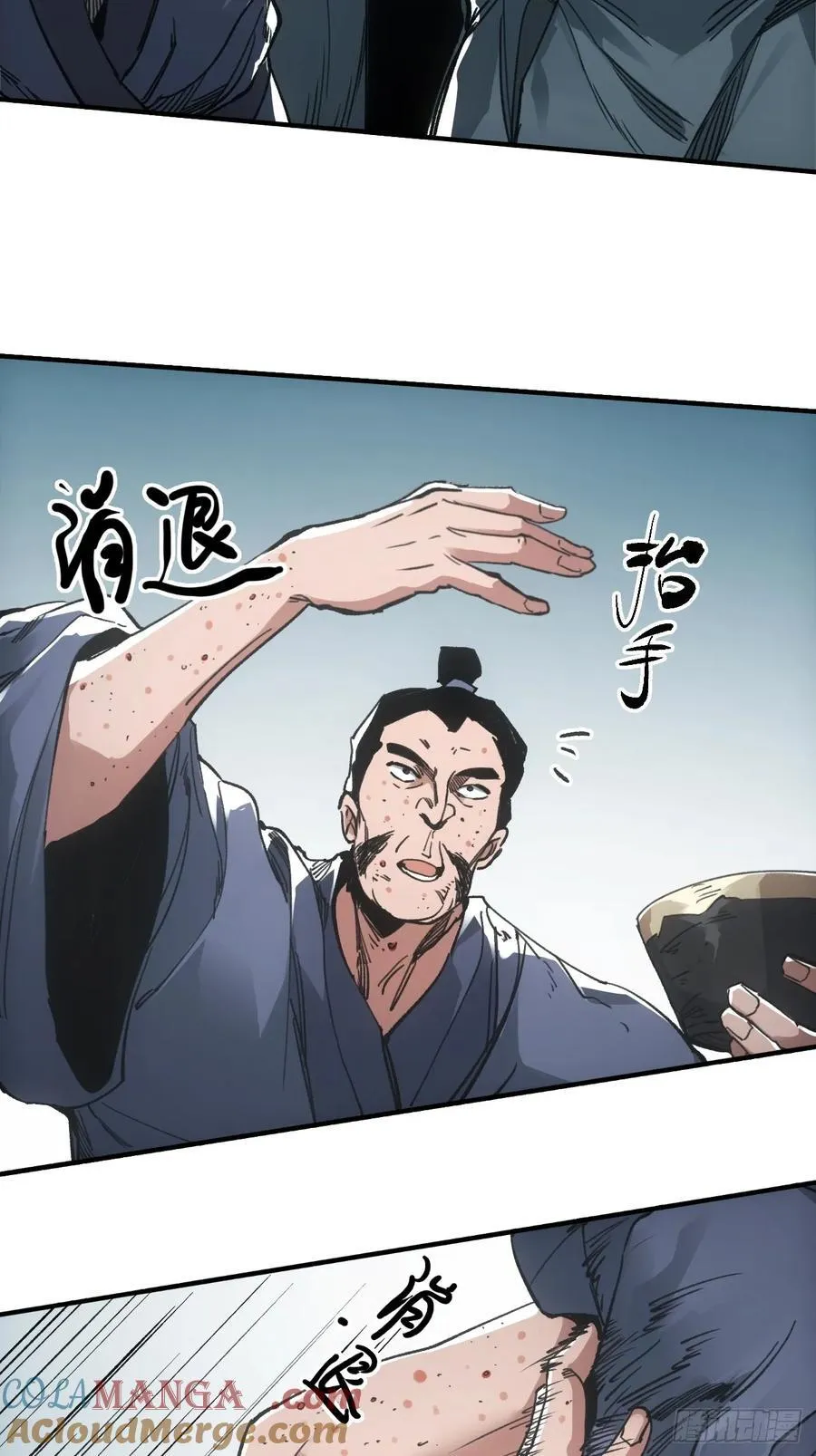 046南柯一隅33