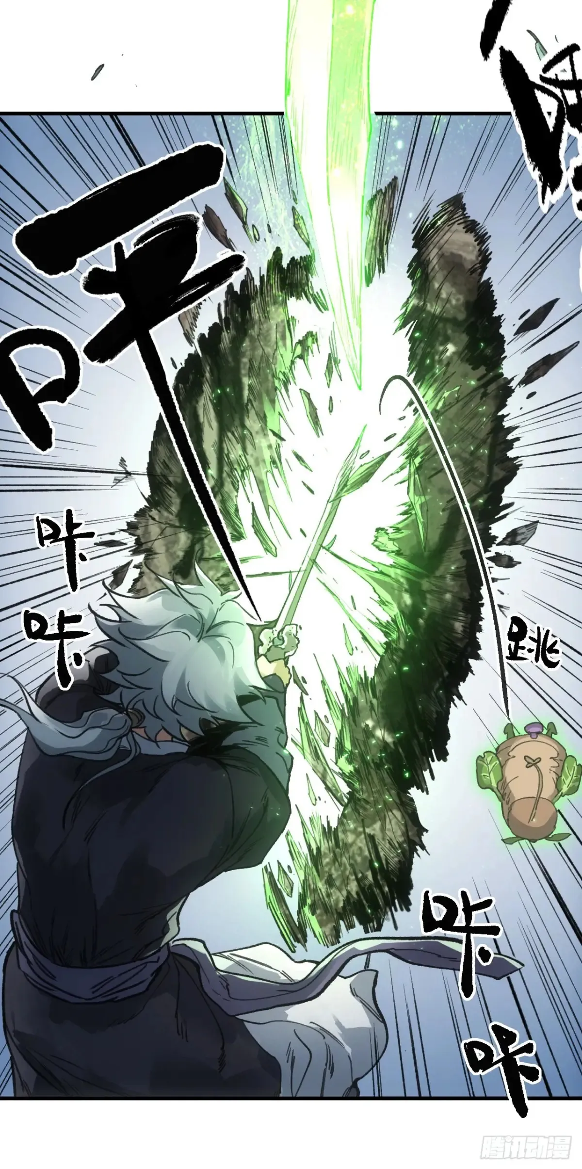 039离别与启程10