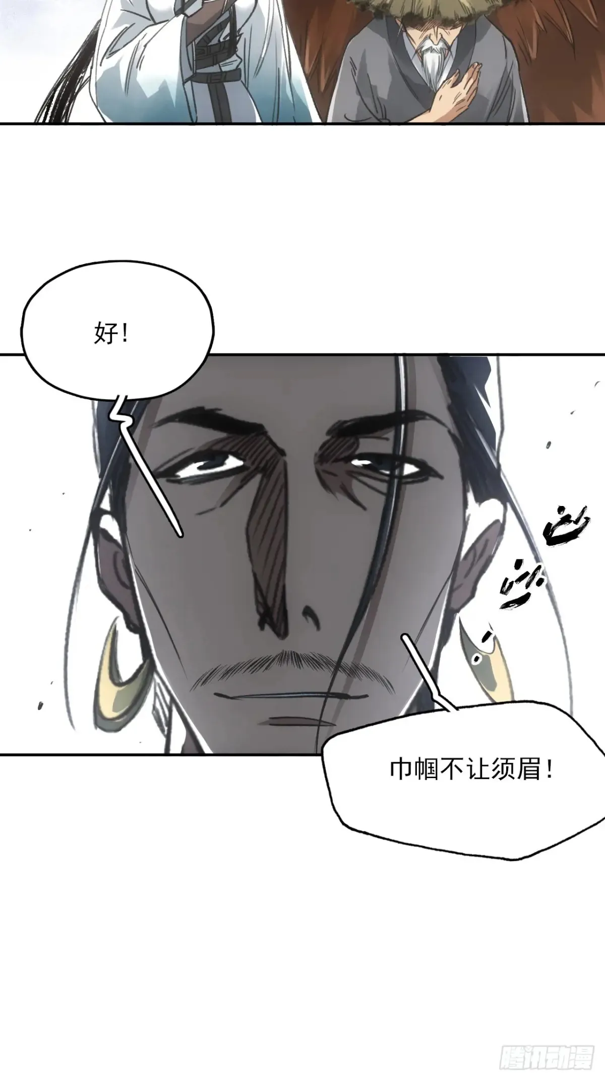 038出发王陵19