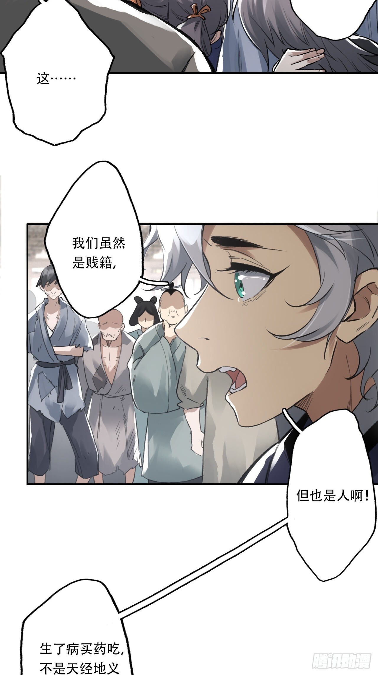 006五等人21
