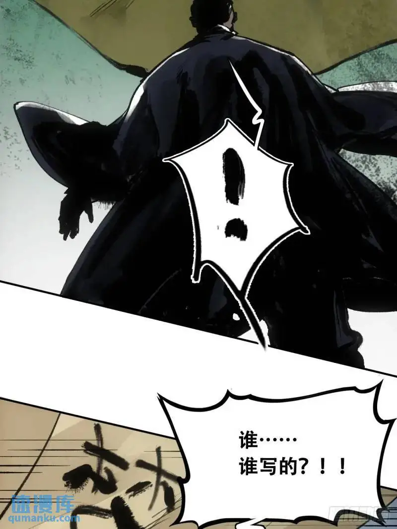 021解谶13