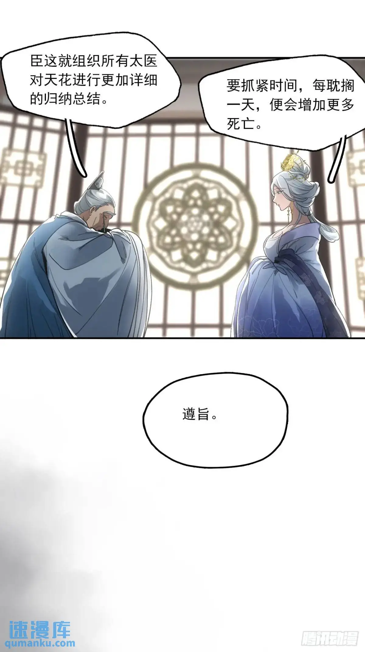 030种痘法40