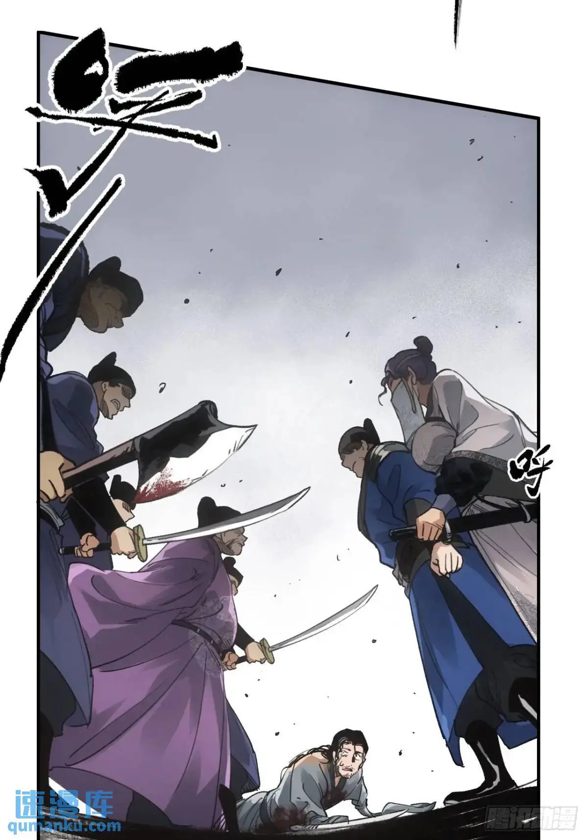 026死亡之路10