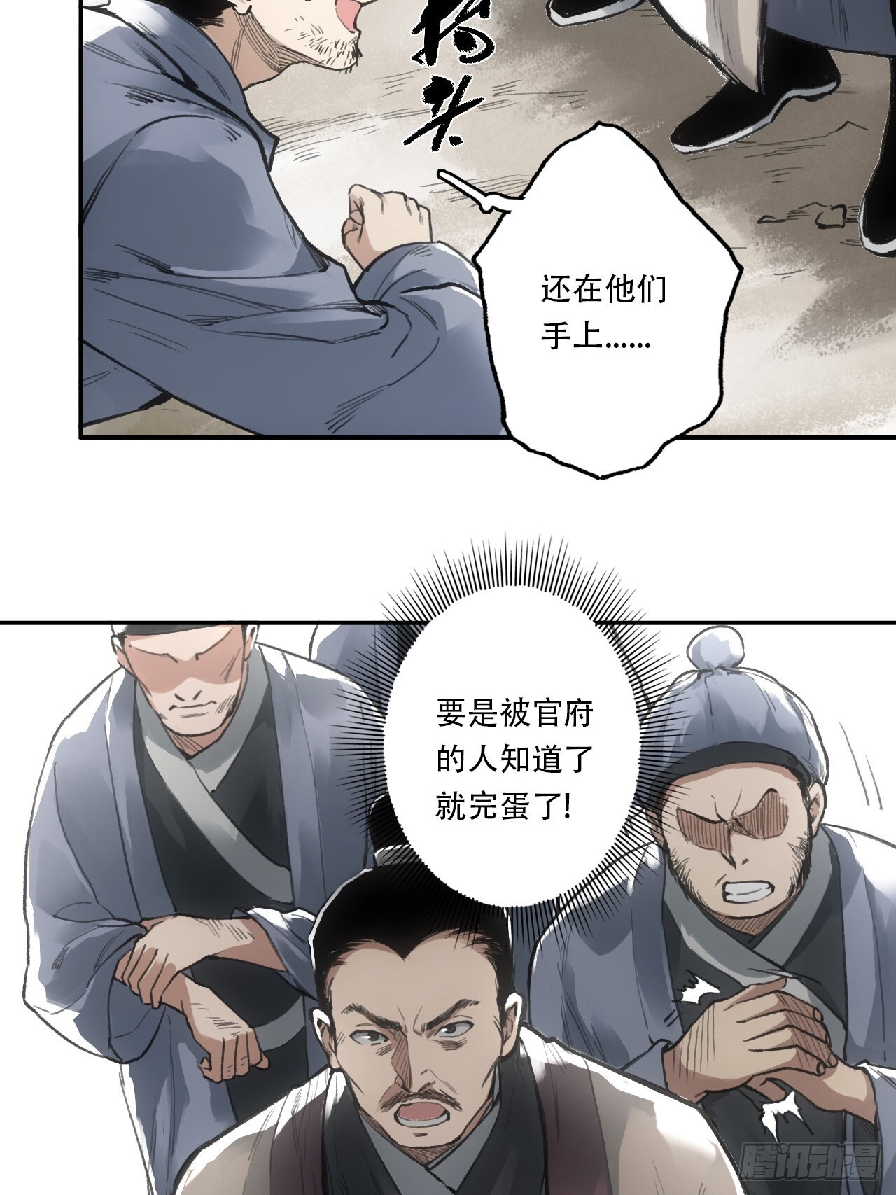005身份暴露33