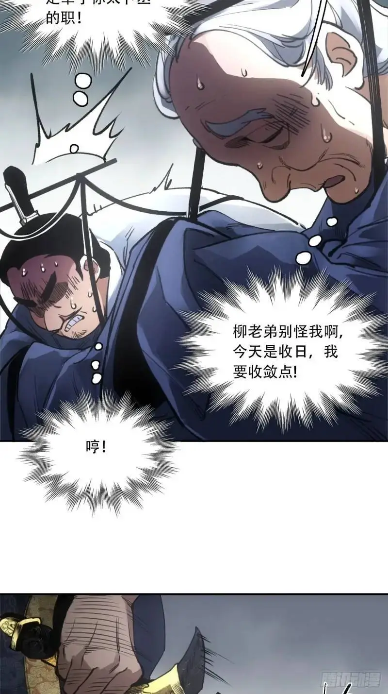 021解谶38