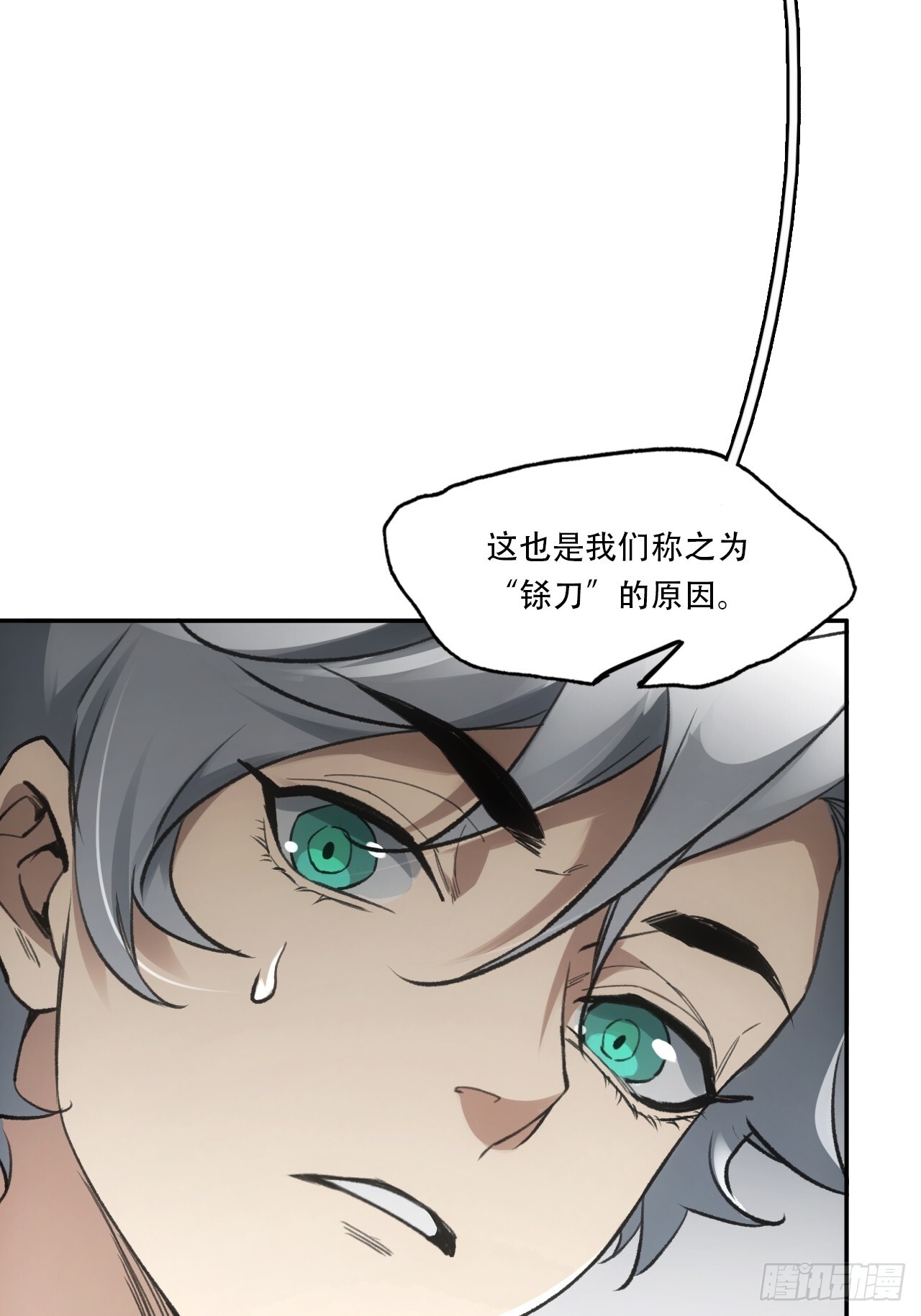 010刀性24