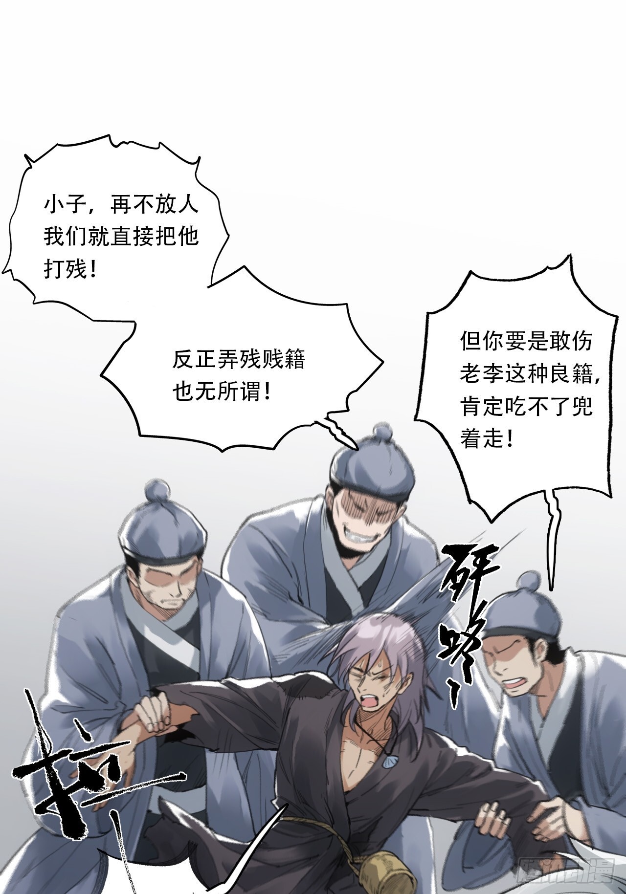 005身份暴露39