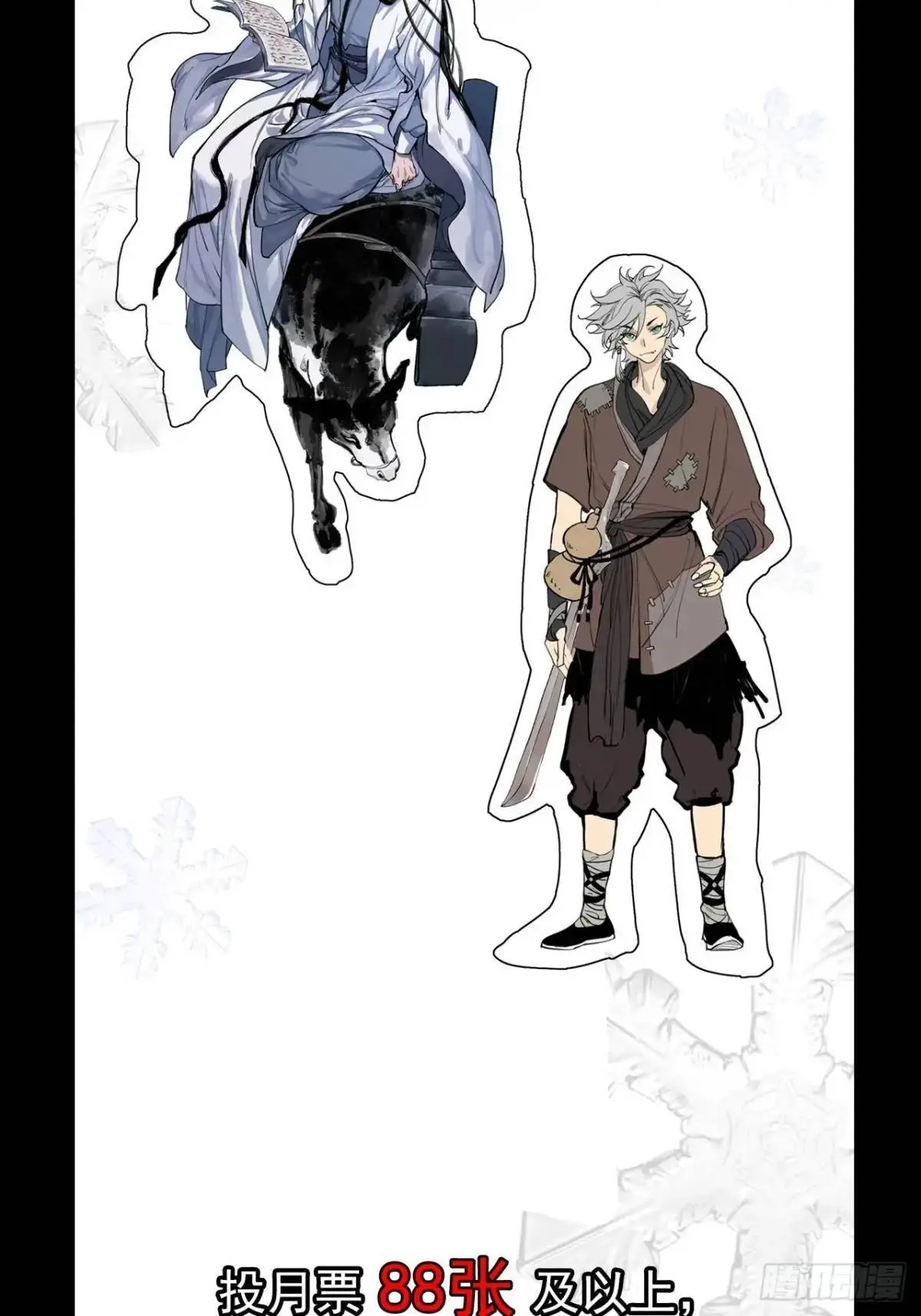 029全都死于天花46