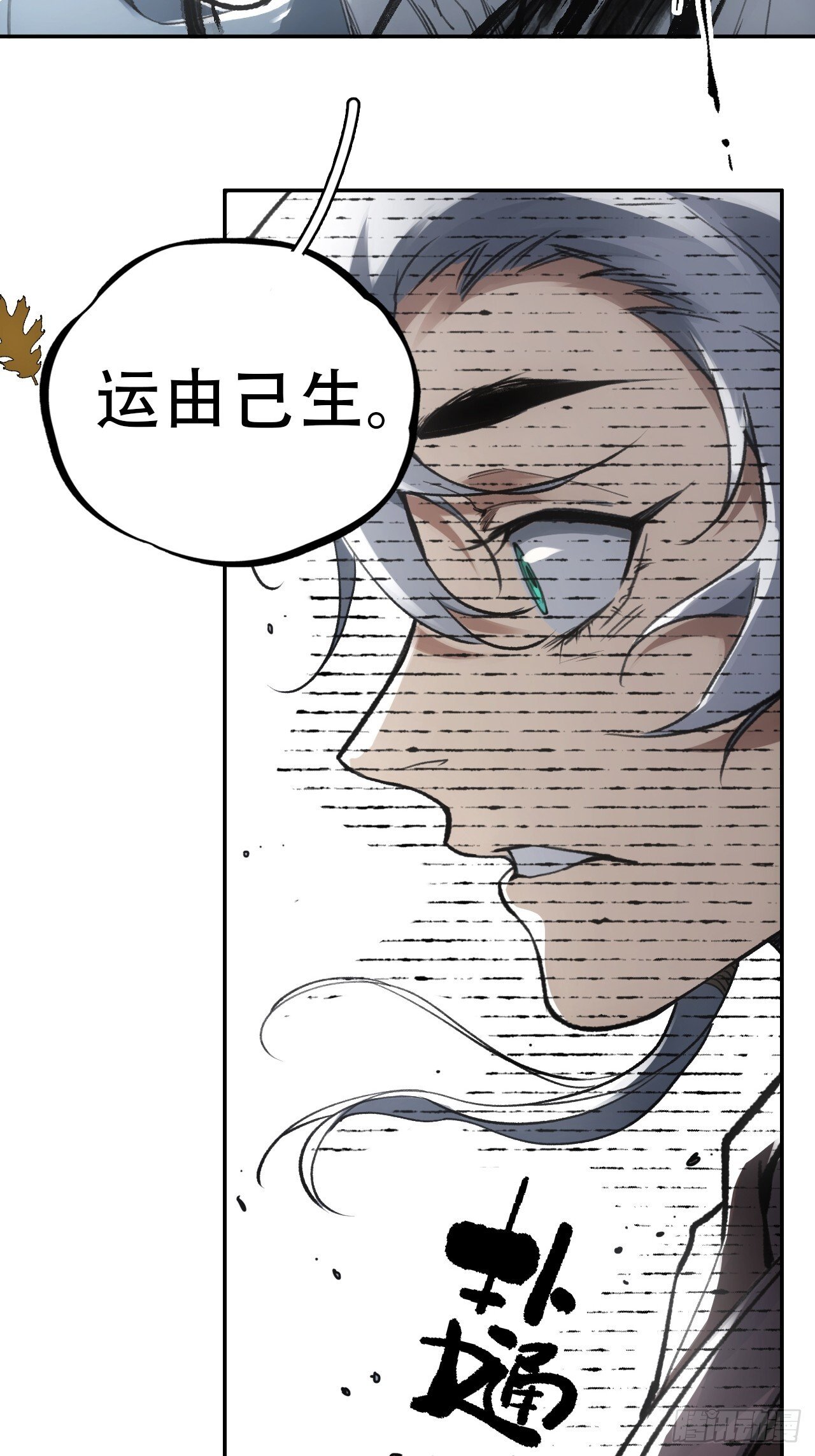 015铩招与炁数48