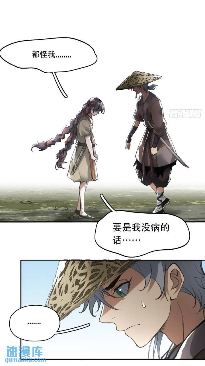 016被通缉32
