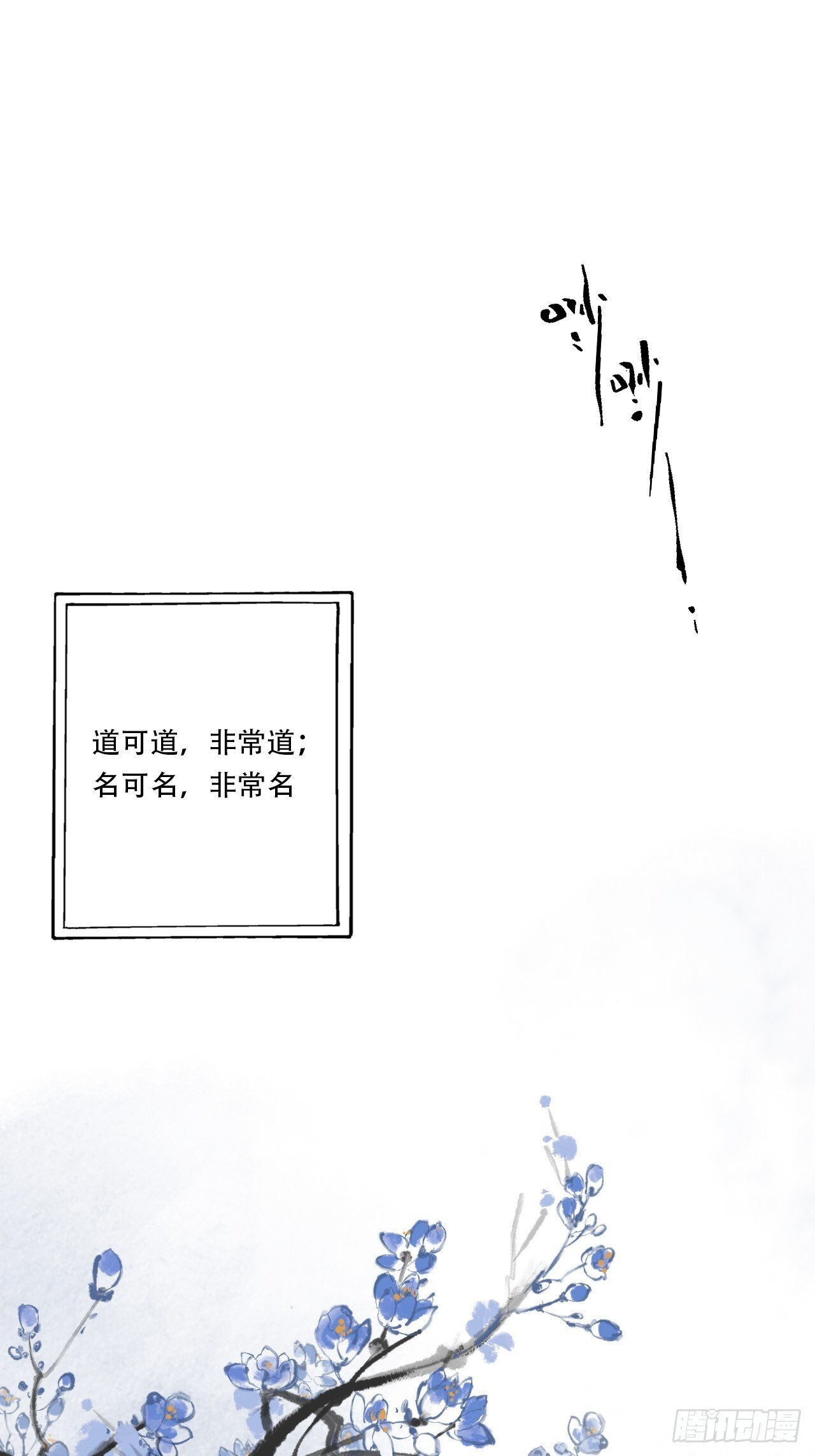 003满城王侯将相2