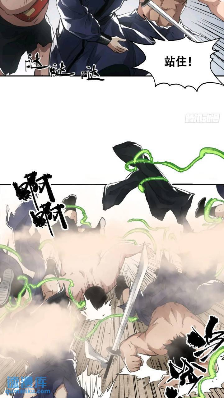 016被通缉22