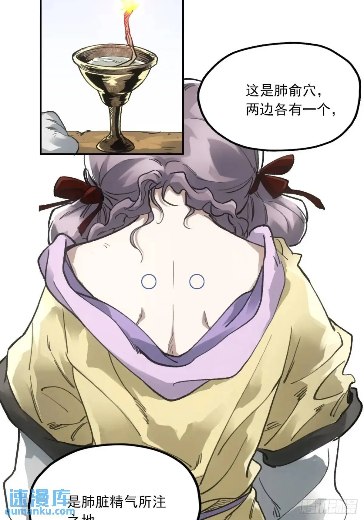 024灯火灸41