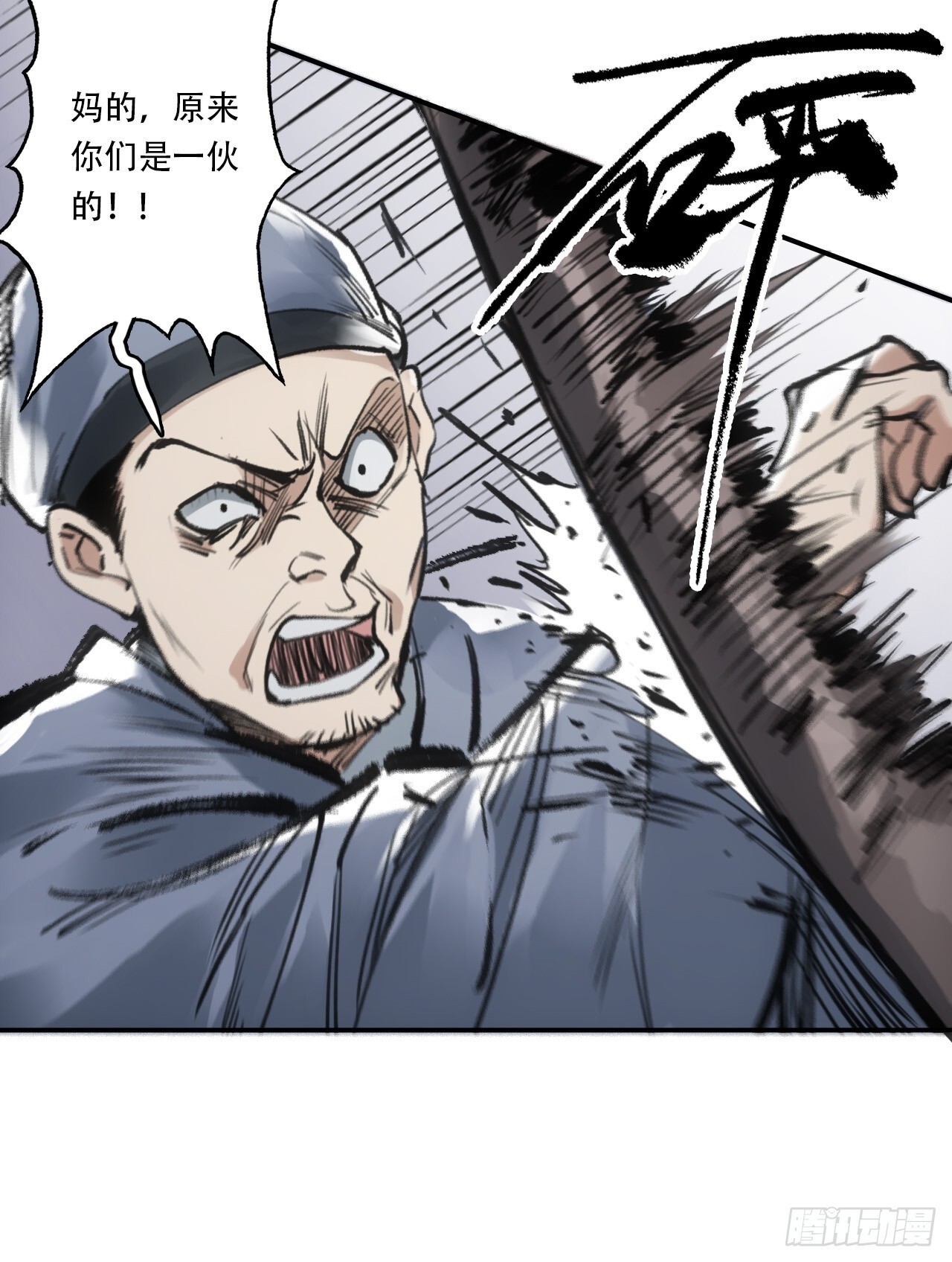 005身份暴露24