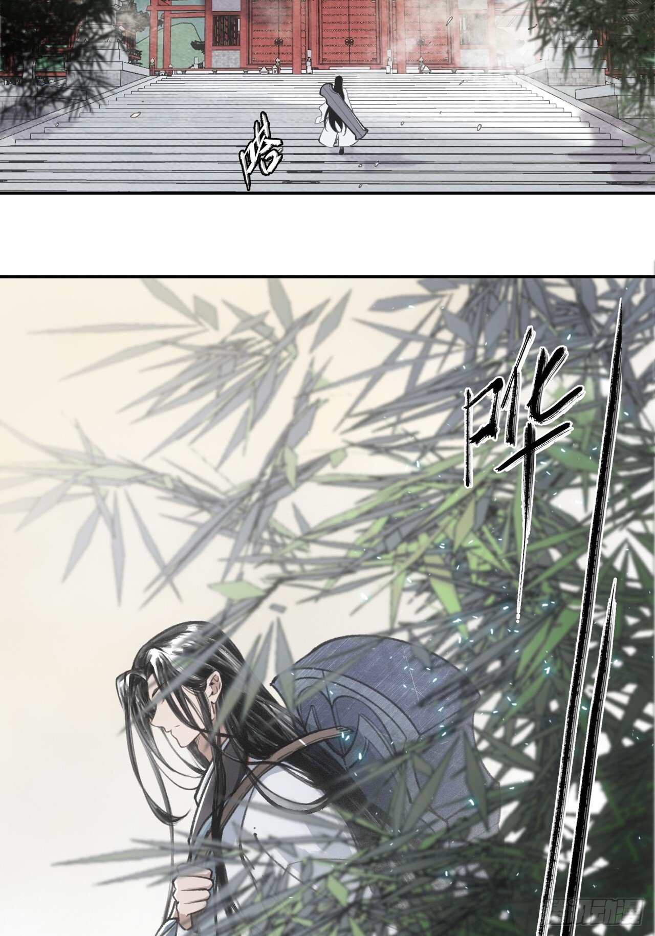 001赊刀人现世5