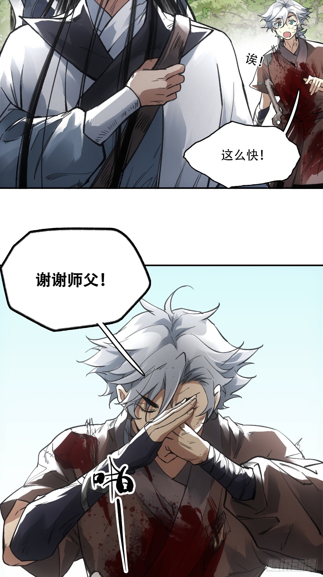 015铩招与炁数61