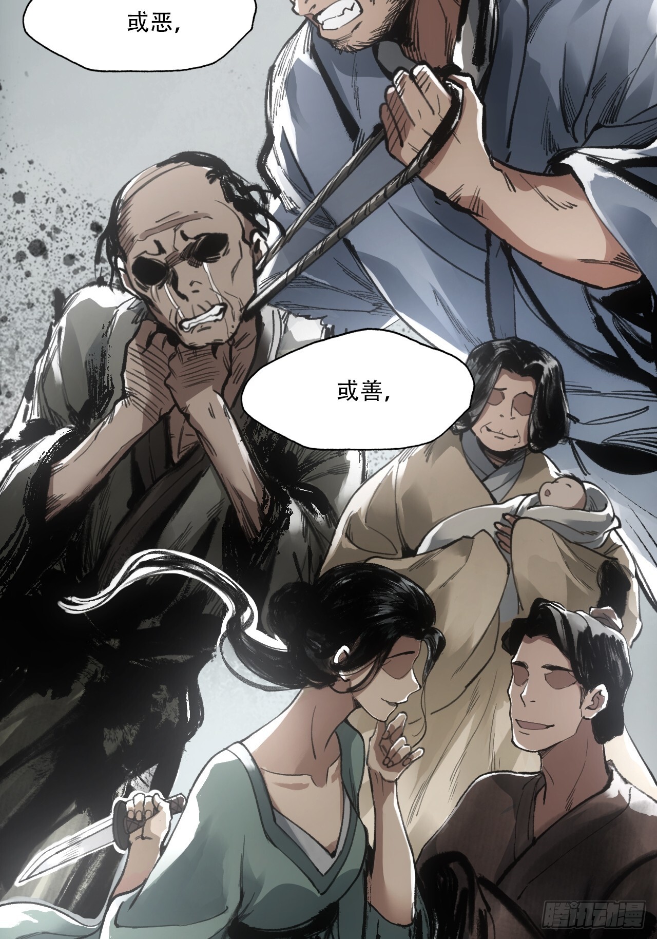 010刀性14