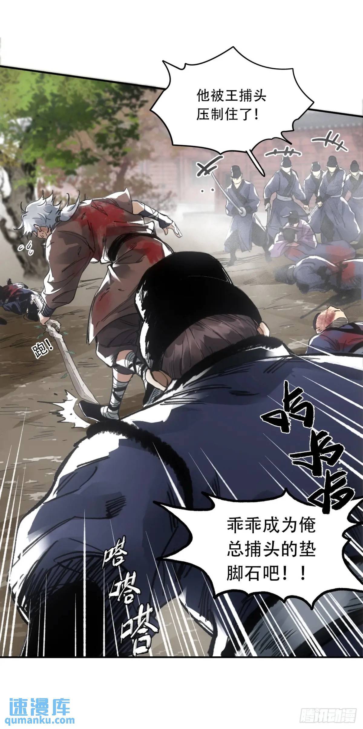 019你想造反不成34