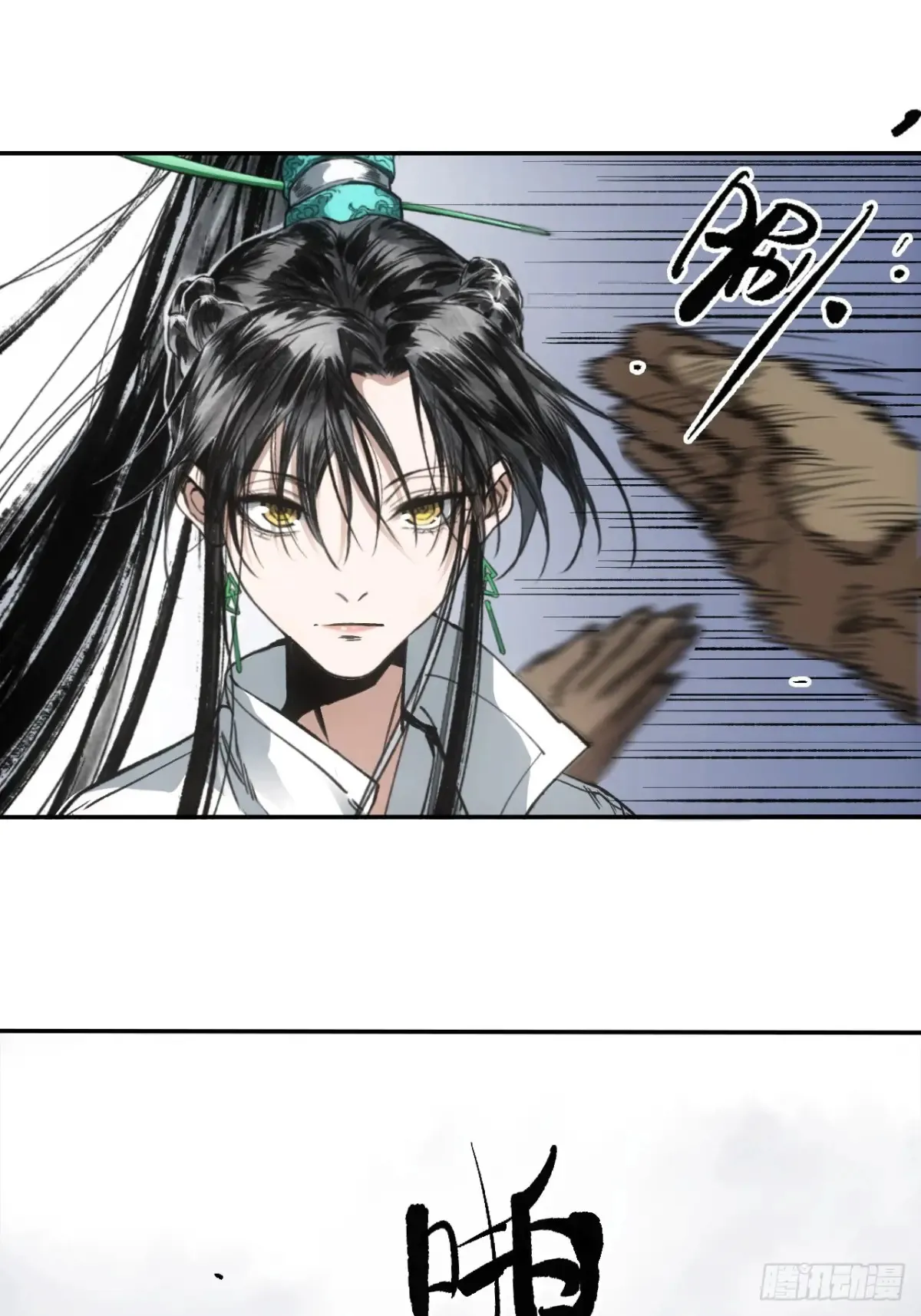 038出发王陵8