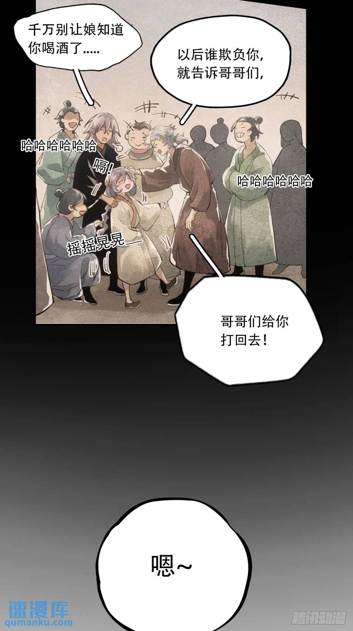 018是这个世道错了33