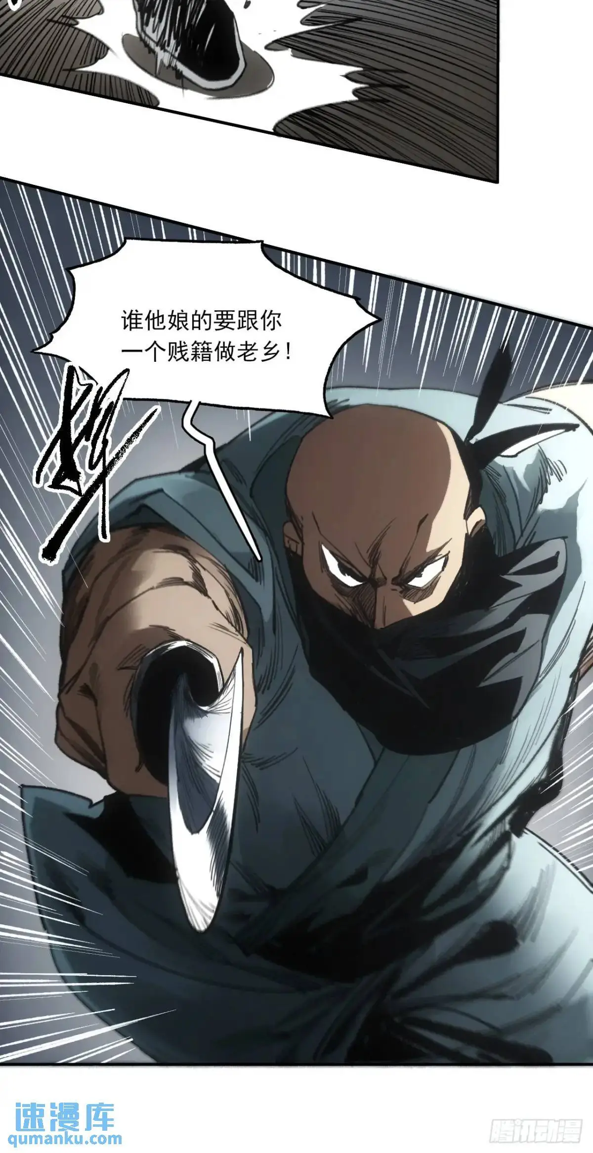032有人追杀我爹25