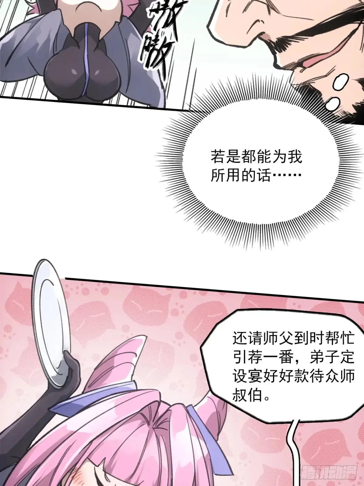 044丞相也要去王陵42