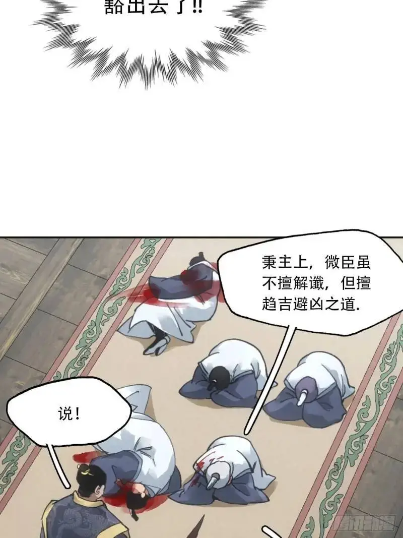 021解谶61