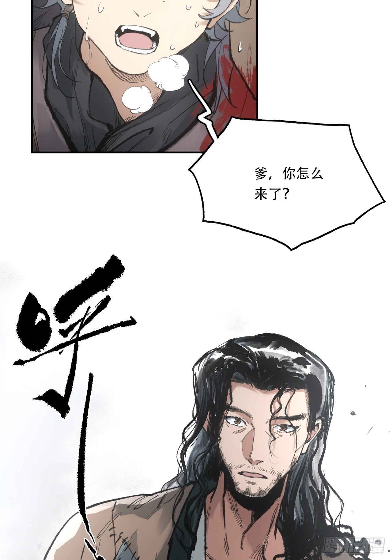 007止不住的血31
