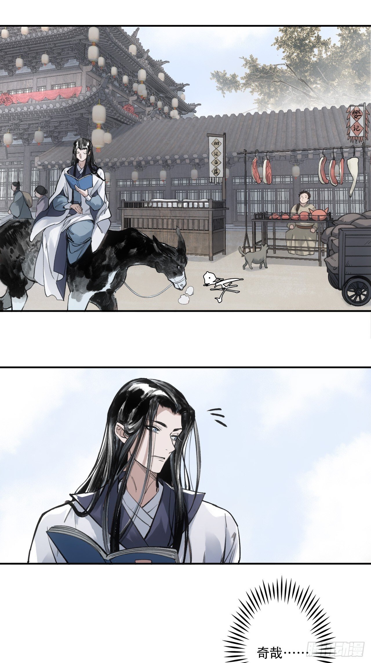 003满城王侯将相6