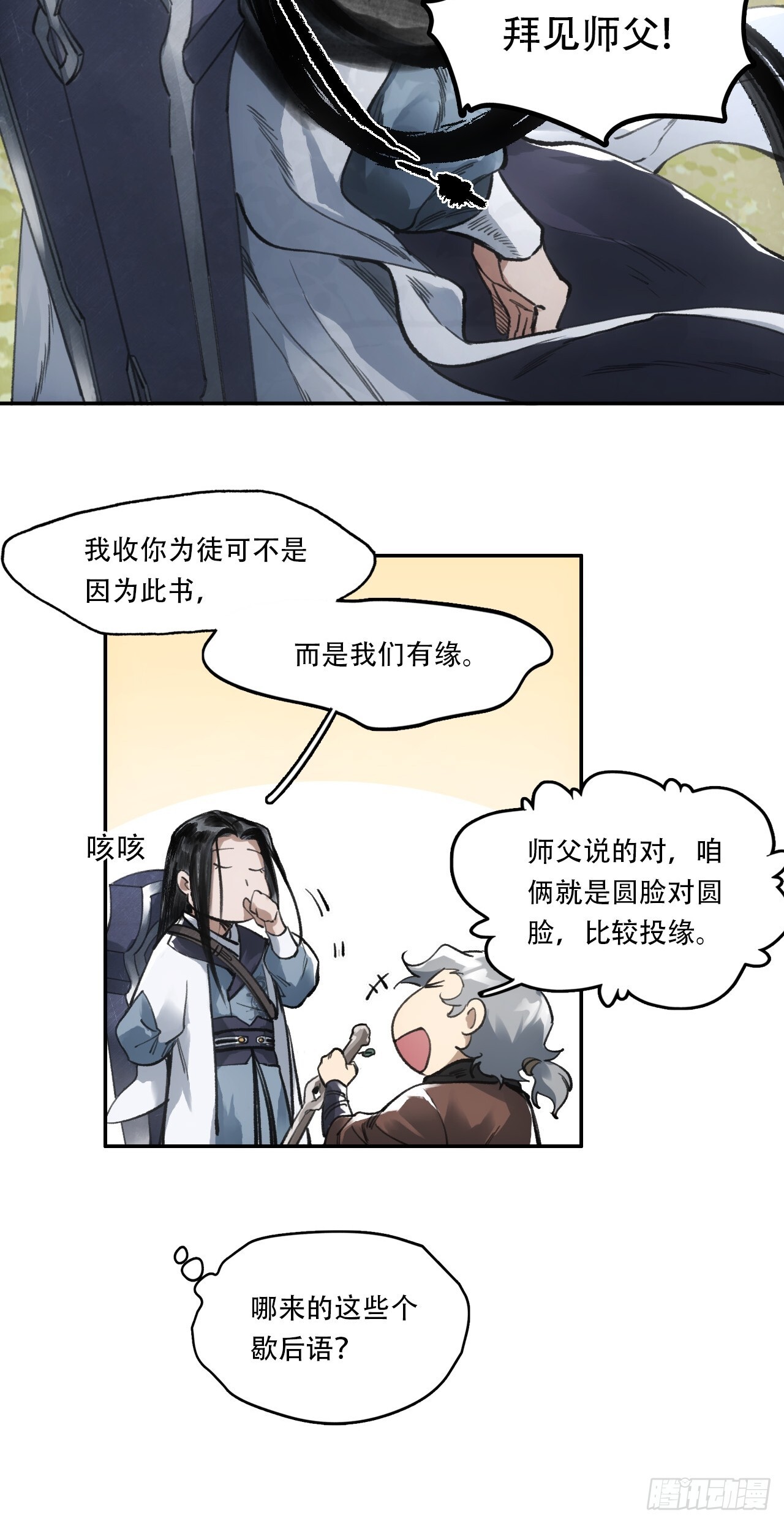 010刀性5