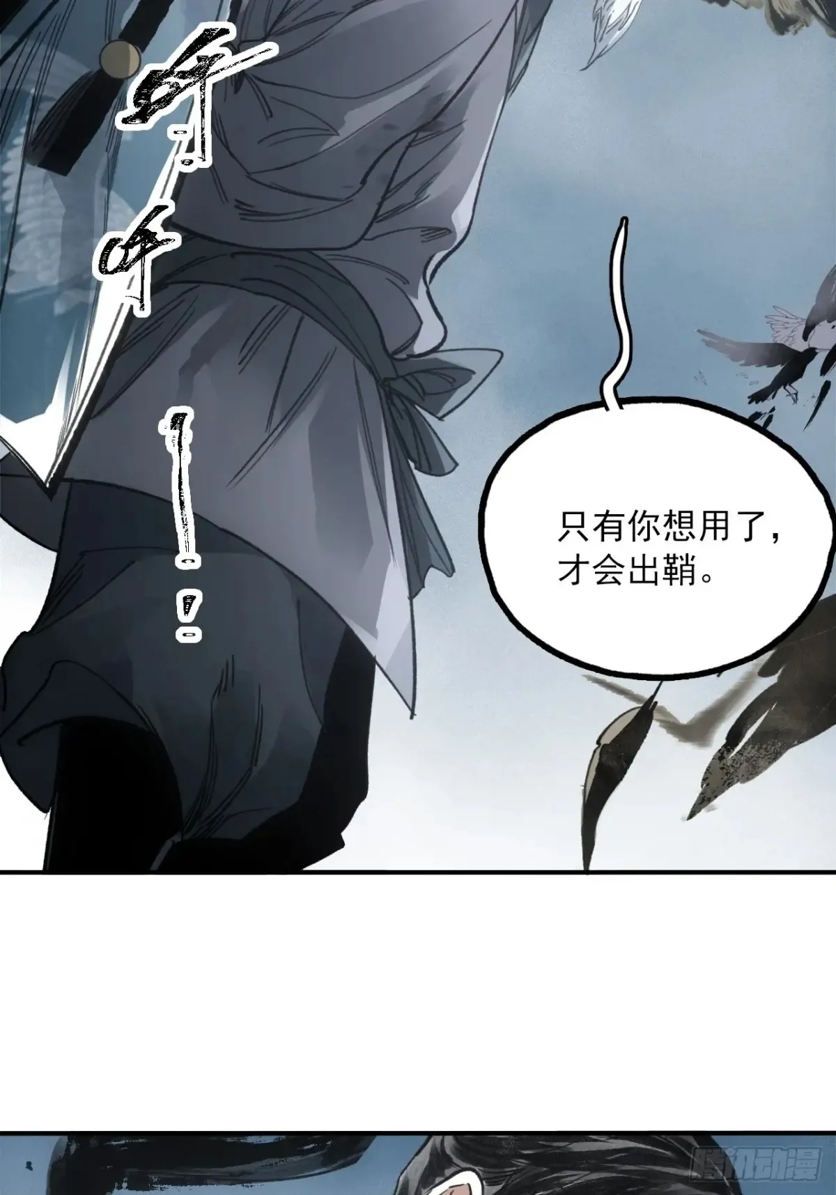045失踪之人24