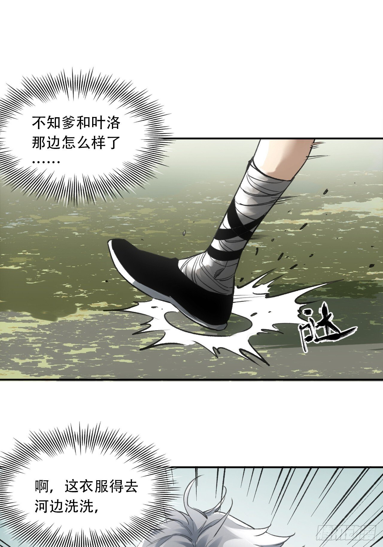 015铩招与炁数64