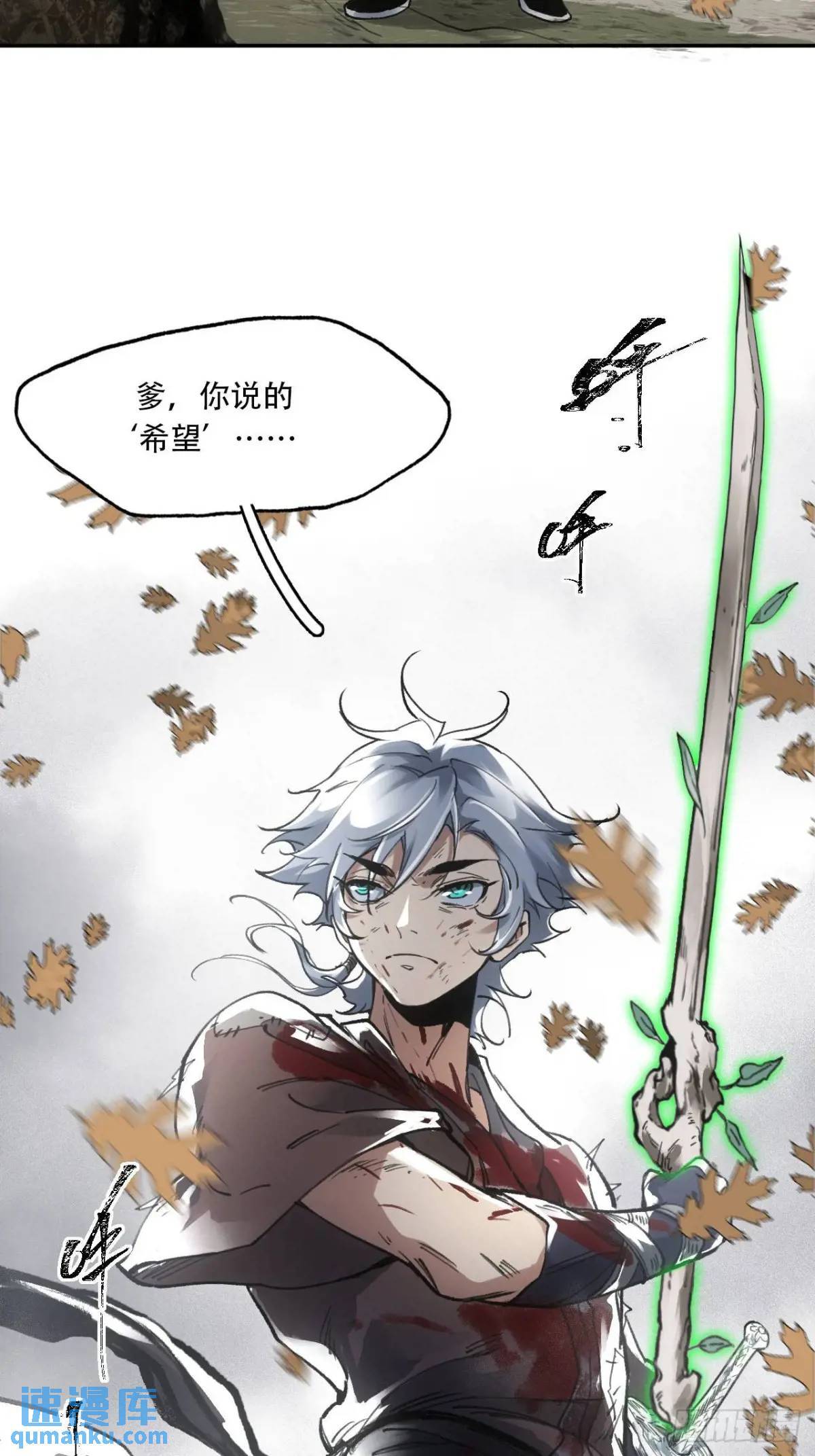 018是这个世道错了51