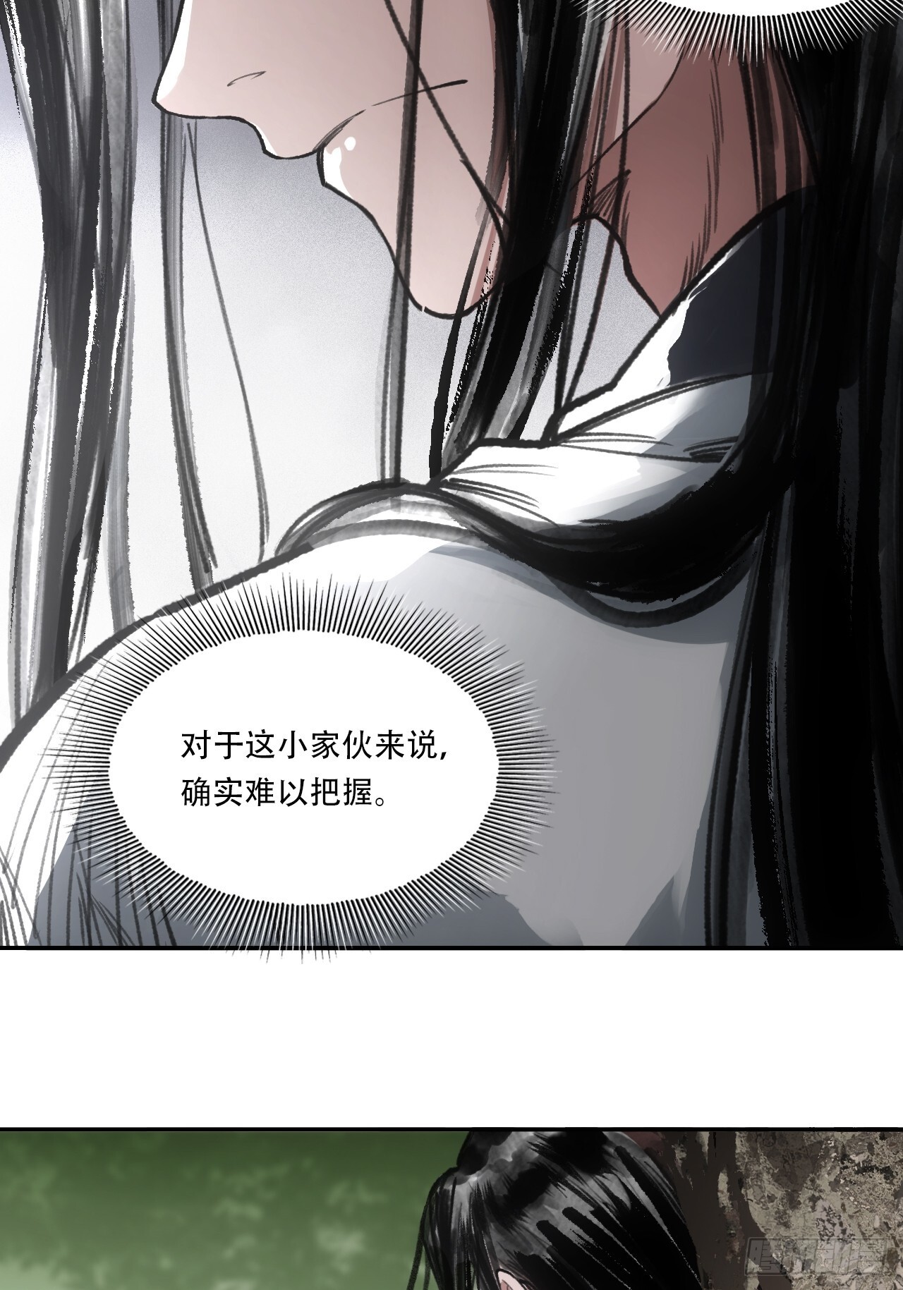 011别打扰我看书31
