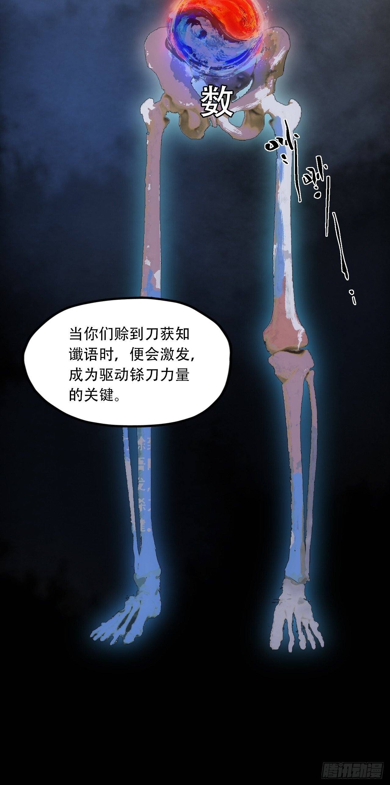 015铩招与炁数45