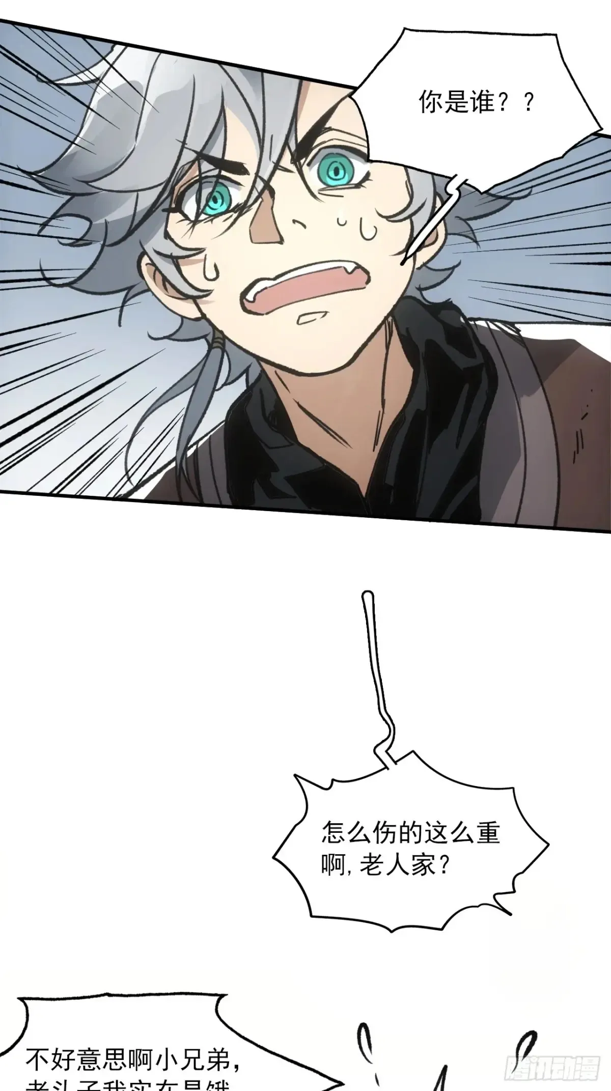 047来到王陵23